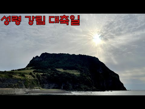 영상썸네일