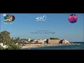 AYA X RAMY HAMMAMET The Beauty Of Times أية و رامي حمامات يا جمال الأزمان Hammamet Tunisia 