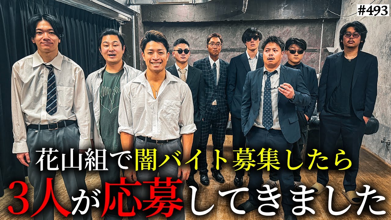 【ピンチです】本当は不良なのに陰キャになりすます高校生の日常【コントVol.493】