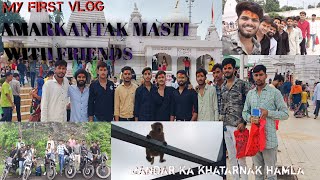 Amarkantak Masti With Friends 🥳❤️//#chhattisgarh #vlog #amarkantak #trending #fullvideo