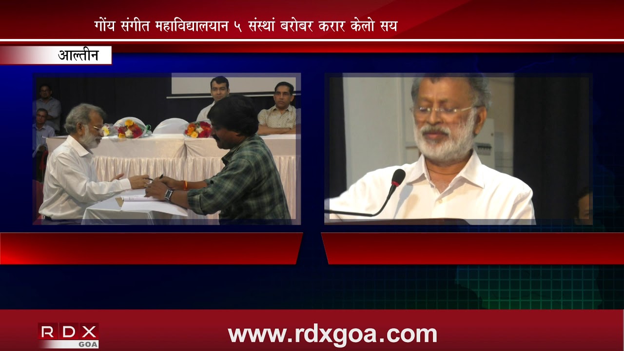 GOA COLLEGE OF ART TO SIGN MOUS WITH FIVE INSTITUTES