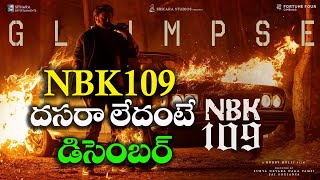 NBK109 దసరా లేదంటే డిసెంబర్ లో | NBK109 Movie Updates | Balakrishna | Bobby Kolli | RK Channel