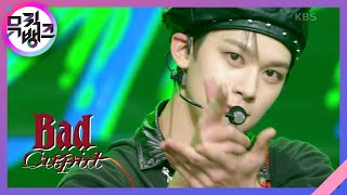 Bad Cupid - YOUNITE [뮤직뱅크/Music Bank] | KBS 221118 방송
