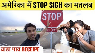 अमेरिका में stop sign का मतलब | How To Make Vada Pav At Home | Indian vlogger