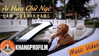 [ MV ] AI HAY CHỮ NGỜ | LÂM CHẤN KHANG