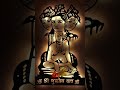 स्वामी समर्थ | जय जय स्वामी समर्थ | स्वामी जप | स्वामी समर्थ मंत्र