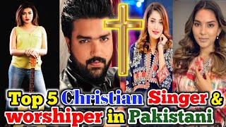 @pastorzahidmasih5207 Top5 Christian Singer and worshiper in Pakistan |Anilka gill | Nish asher|Fara