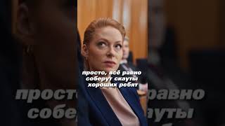 Тренер рассказал всю правду🔥 #сериал #футбол #рфс