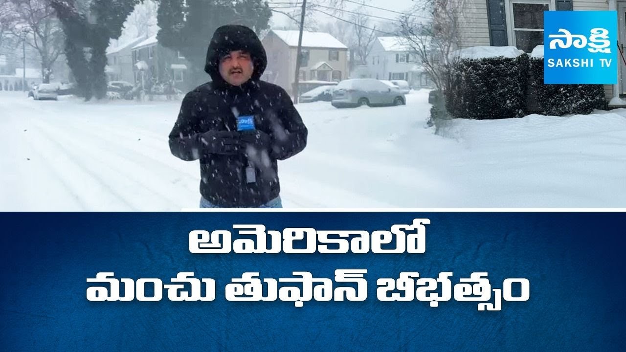 Massive Snowstorm Wreaks Havoc in the US | Heavy Snowfall in America ...