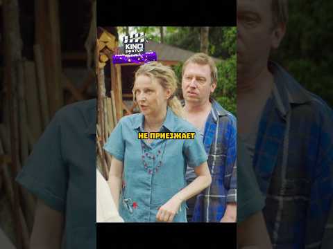 Родители в шоке от возраста новой девушки сына 😅 #новинка #сериал #shorts