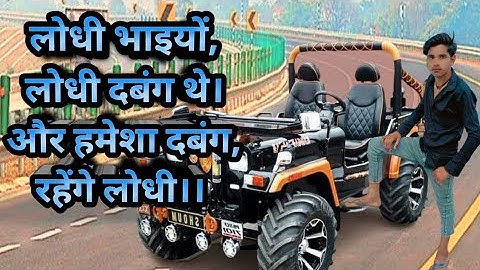 Lodhi Rajput new song Ringtone/ Lodhi Rajput ki yaari/ लोधी राजपूत की यारी रिंगटोन #lodhirajput