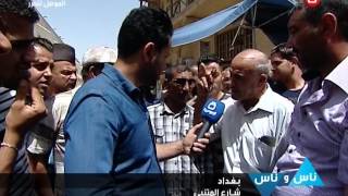 Al Sumaria Tv170514 0638
