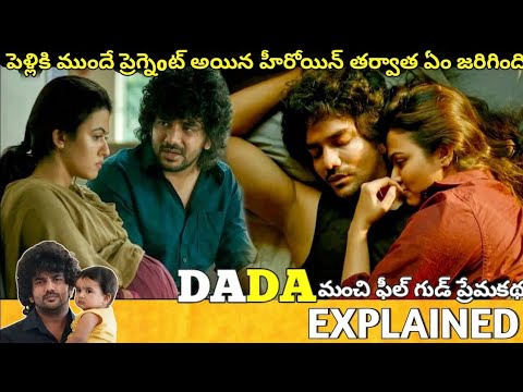 #DADA Telugu Full Movie Story Explained | Movie Explained in Telugu