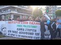 Mobilisation en soutien aux Palestiniens devant l&#39;ambassade d&#39;Israël à Athènes 🇬🇷 ce soir