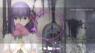 Aimer - Hana no Uta 「 花の唄 」 (Movie ver.) | Kara Romaji Lyrics