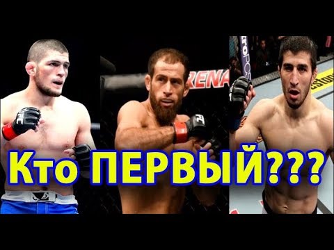 Кто Первый? Хабиб, Тайсумов или Хабилов... ???