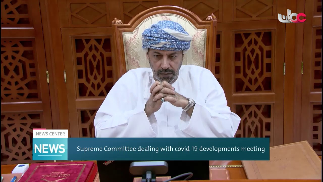 Supreme Committee dealing with covid-19 developments meeting