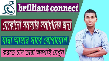 must see if you contract with me for solution of any problem of Brilliant Connect.