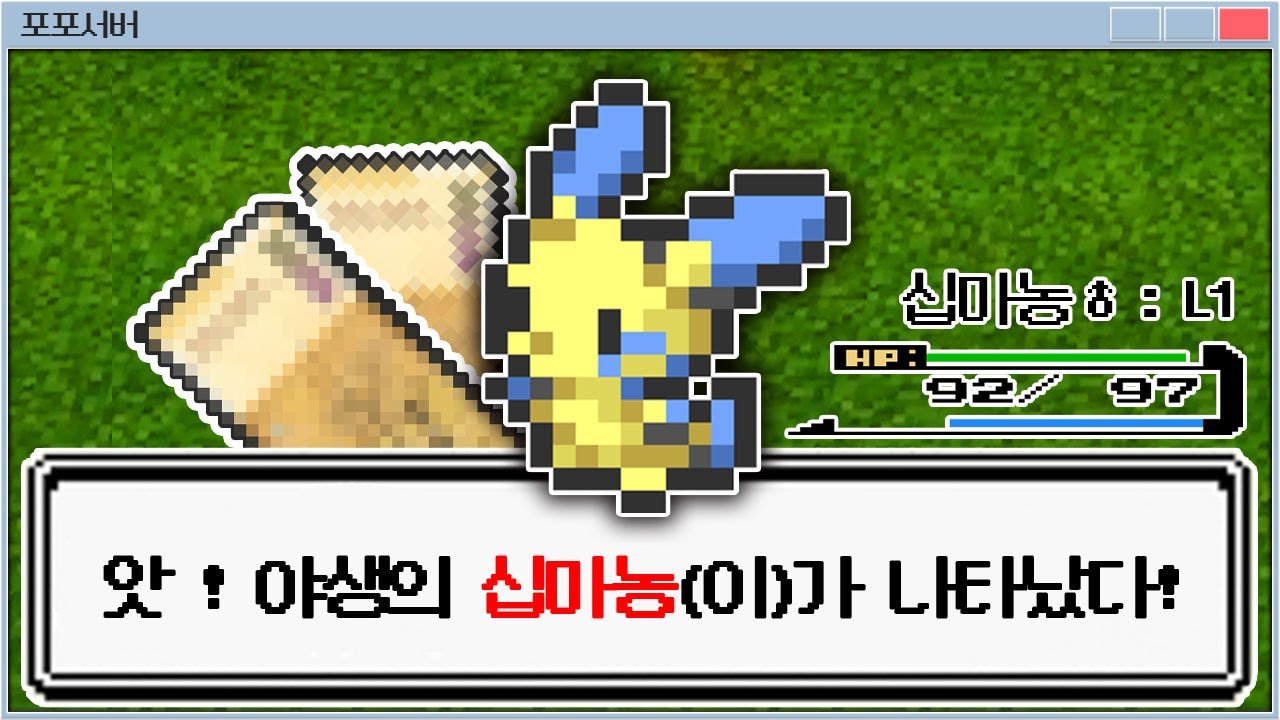 마이농 잡으면 십만원 ㄴㅇ0ㅇㄱ!!!!