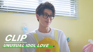 Clip: I Shall Wash Your Clothes Now | Unusual Idol Love EP09 | 新人类  男友会漏电 | iQiyi