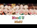 NiziU/''Need U'' [カナルビ・日本語,韓国語字幕] NiziU/''Need U'' [카나르비・일본어, 한국어 자막]