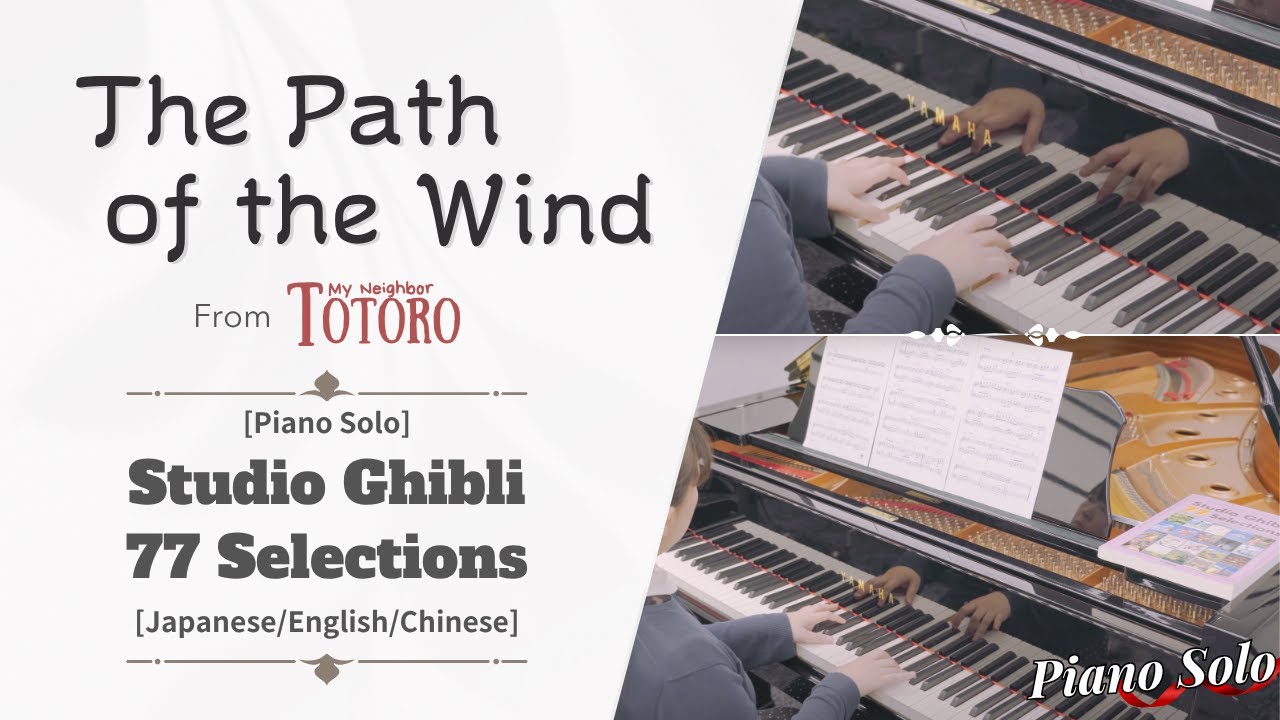 The Path of the Wind - Studio Ghibli 77 Selections /Japanese