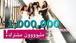 LAGU ANAK ARAB - Playlist LAGU ANAK ARAB - Playlist