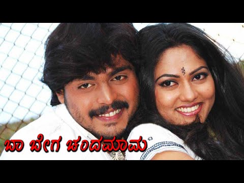 baa-bega-chandamama-movie-part-7-hd-|-suhasini-want-to-marry-with-deepak