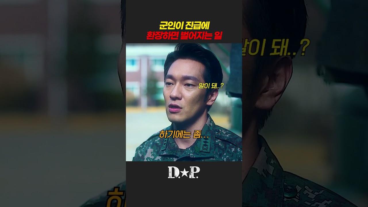 현봉식 vs 손석구