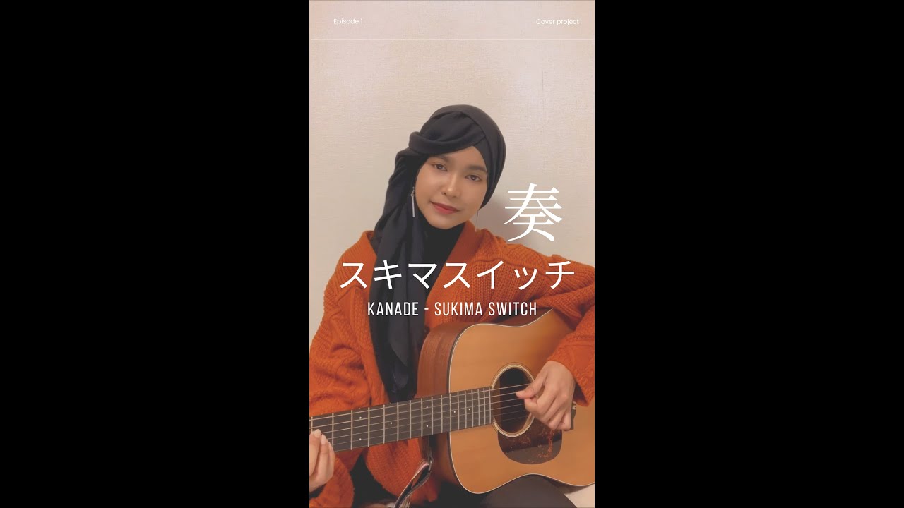 奏 - スキマスイッチ (Kanade - Sukima Switch) - YouTube