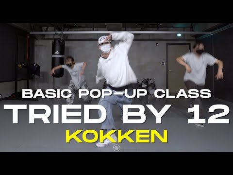 KOKKEN BASIC POP-UP Class | East Flatbush Project - Tried By 12 (I.N.I Remix) | @JustjerkAcademy