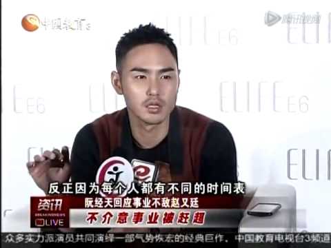 阮经天回应事业不敌赵又廷