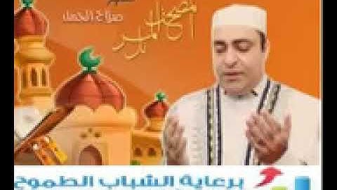 سورة البقرة | الشيخ صلاح الجمل تلاوة مميزة
