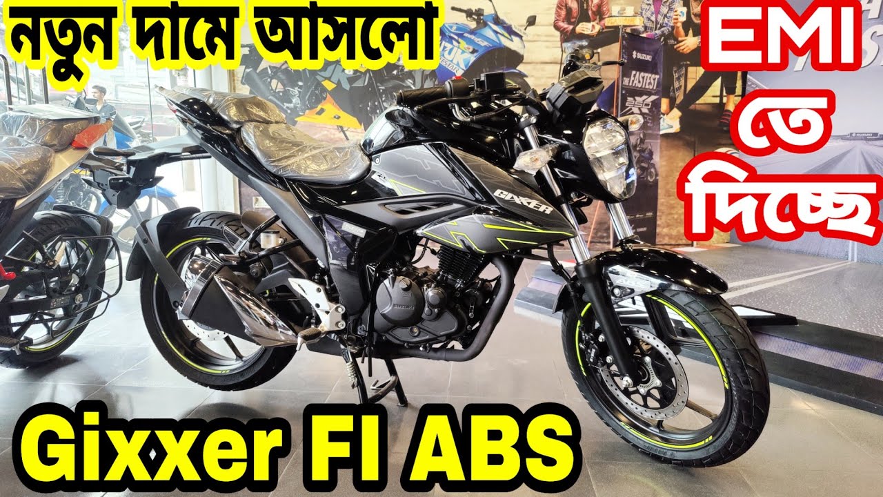New price has arrived || suzuki gixxer 155 fi abs 2025 || suzuki gixxer 155 fi abs price in bangl...