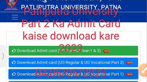 PPU Patliputra University Part 2 Ka Admit Card kaise download kare 2023 Ippu part 2 exam admit card