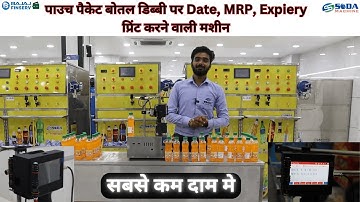 Automatic Date,Price,Serial Number, Batch Coding machine | New Mini Date Coder 2023 Model