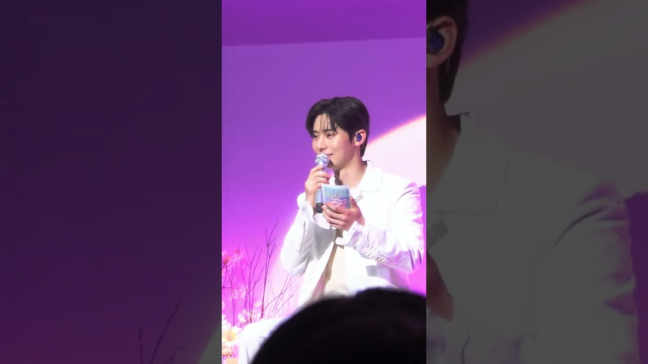 260208 황민현 팬미팅 도화원 사계함 질문 가을