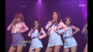 A pink - Hush, 에이핑크 - 허쉬, Beautiful Concert 20120529