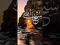اجمل انشوده دينيه نورالدين خورشيد