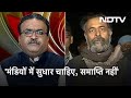 Yogendra Yadav ने कहा- ये सरकार बनाम सत्ता की लड़ाई है | Hot Topic