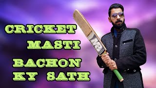 Cricket Masti Vlog || CRICKET  WITH Bacha Party || EXTREME ENTERTAINMENT #cricket  #cricketlover