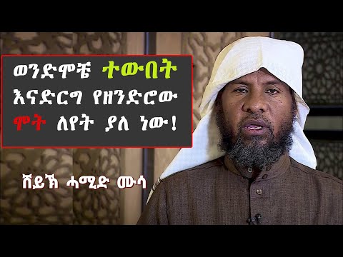 ቪዲዮ: ድንገተኛ ሞት ከሚያስከትሏቸው የተለመዱ ምክንያቶች የቤት እንስሳዎን እንዴት መጠበቅ እንደሚችሉ