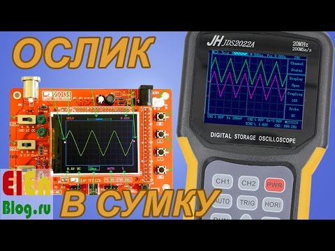 Портативный ОСЦИЛЛОГРАФ -муки выбора за недорого…- JINHAN JDS2022A