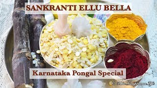 Makara Sankranti Ellu Bella recipe| Karnataka style sankranti ellu til mixture