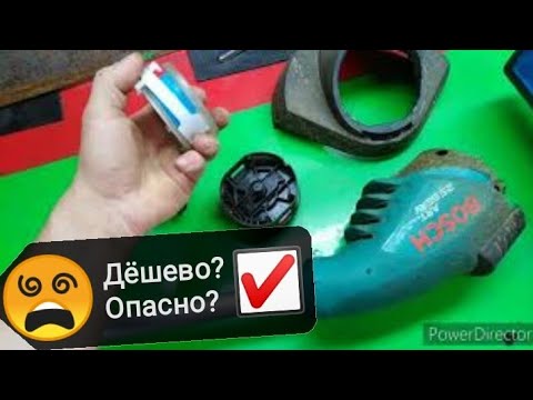 СУПЕР ДЕШЁВОЕ решение! Катушка для триммера