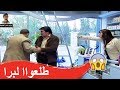 شو مكتوب بالرسالة ـ شوفو شو صار معهم لما سألو الناس بالشارع ـ مرايا 