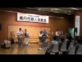 Believe in myself / ひょうたん島