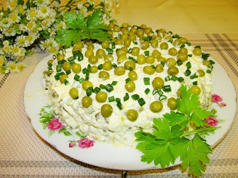 Салат с печенью трески. Нежный деликатес к Новогоднему столу!