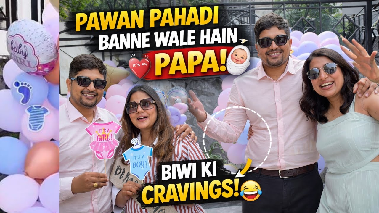 Pawan Pahadi Ne Bataya Papa Banne Ki Feeling 😍 Bhabhi ki Craving ne Sabko Hairaan Kiya😂 1st Reaction