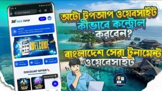 মোবাইল দিয়ে Top Up ওয়েবসাইট বানান কোডিং ছাড়াই | Free Fire Diamond Top Up Website Source Code Free